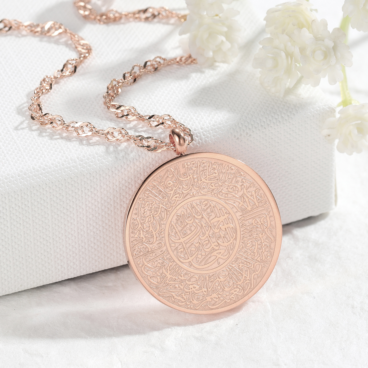 AYAT AL KURSI Muslim Personali - Al Ain Jewelry & Watches Exhibition 2025 recensione e prezzo