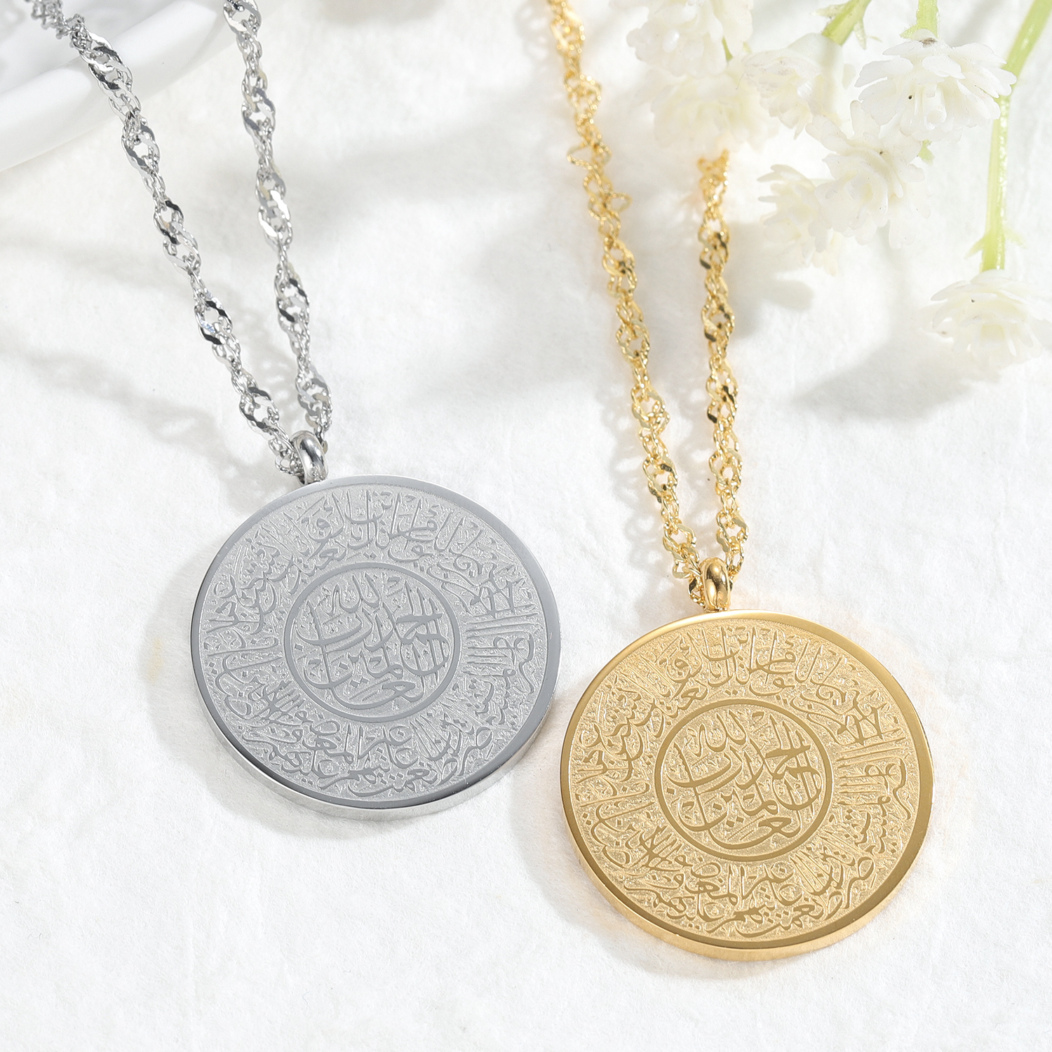 AYAT AL KURSI Muslim Personali - Al Ain Jewelry & Watches Exhibition 2025 recensione e prezzo