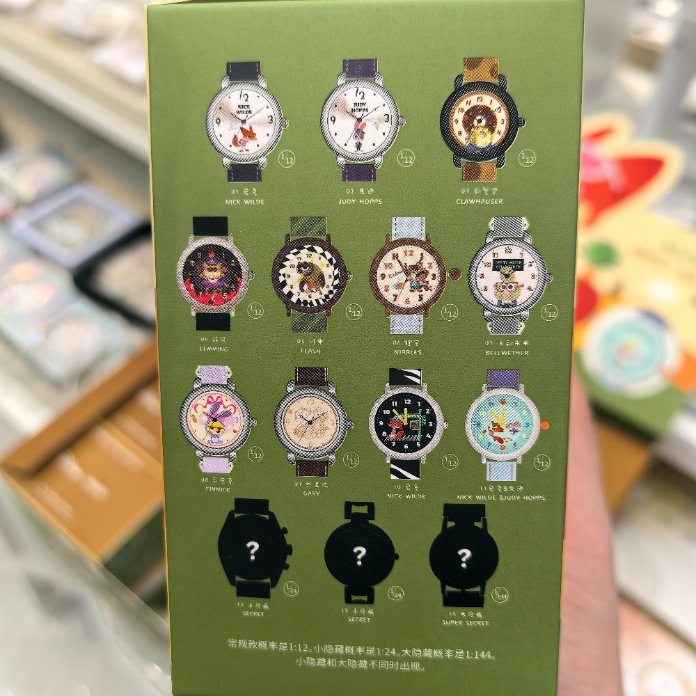 Disney Zootopia Series Blind B - Jewelry Y Watches recensione e prezzo